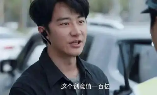 黄轩佟丽娅,为啥要演这烂剧
