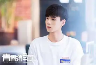 已杀青将播出的电视剧,胡一天肖战任嘉伦,看看有你爱豆的剧吗