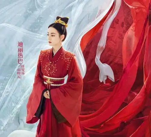 迪丽热巴龚俊安乐传元宵节版海报曝光