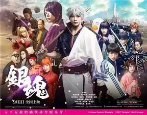 银魂电影梗简直多到爆炸看完这些隐藏的彩蛋和我一起期待银魂2吧
