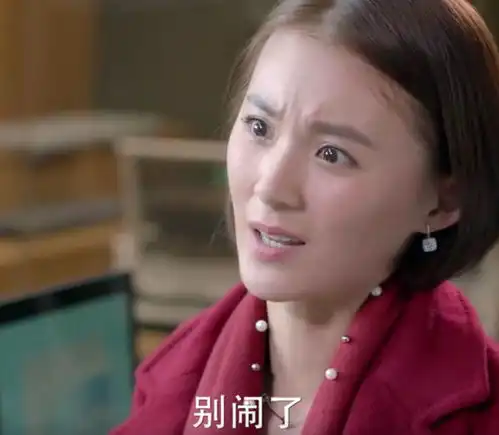 谈判官夏杉杉我不是一个好女人,但你也不是一个好男人
