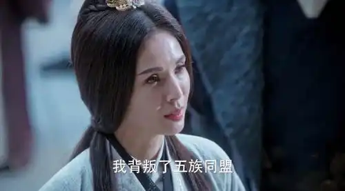 斗破苍穹李若彤出场引回忆杀,可这造型确定不是在黑她
