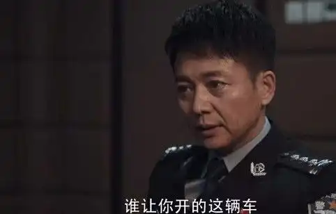 扫黑风暴剧照vs生活照大江暖男,林浩反差大,孙兴好撩人