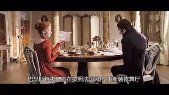 傲慢与偏见我对你偏见不是傲慢,而是你有豪房
