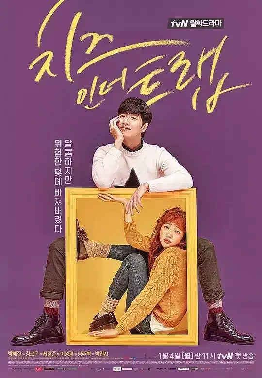 电影史上首部以磨皮为主题的大电影