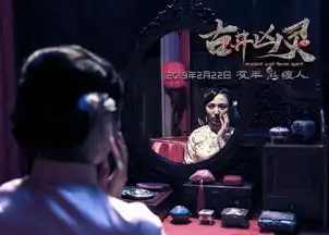 古井凶灵问世间情为何物,让这些人飞蛾扑火