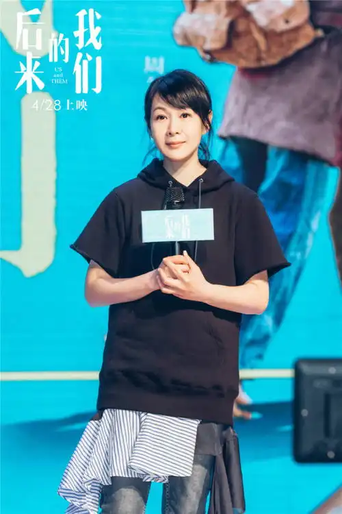 刘若英田壮壮现身南京引轰动电影后来的我们校园观影全场落泪
