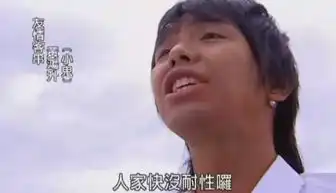 小鬼在终极一班里饰演谁啊有剧照吗
