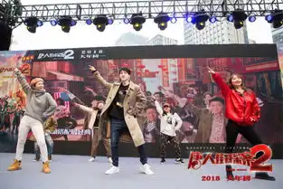 刘昊然携新电影唐人街探案2报喜福州扭腰舞狮送祝福