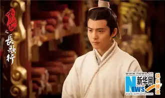 秀丽江山之长歌行曝人物剧照戚薇演林心如的母亲