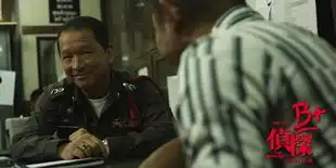 b侦探detective2verycd电驴大全