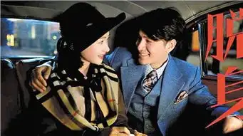 脱身5月将开播陈坤分饰两角反差萌十足
