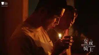 林路迪夏夜骑士获东京电影节亚洲未来大奖,展露突破演技