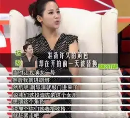 杨紫从默默无闻到当红花旦,原来成功的背后如此心酸