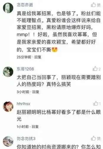 赵丽颖晒倾城时光剧照也被黑浅浅是杨幂专属,颖宝解释哭了
