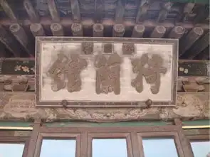 一场北京的盛宴圆明园四日行
