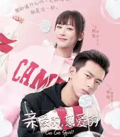 热播剧亲爱的热爱的中国地图出问题无台湾海南