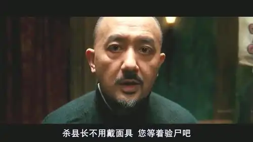 让子弹飞中经典片段,两拨人马全套上麻将四筒面具