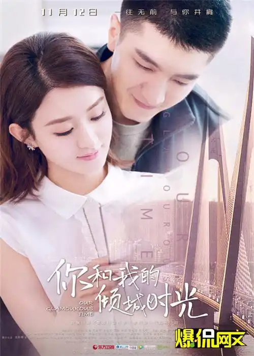 专访丁墨专注于自己的写作,不要跟风
