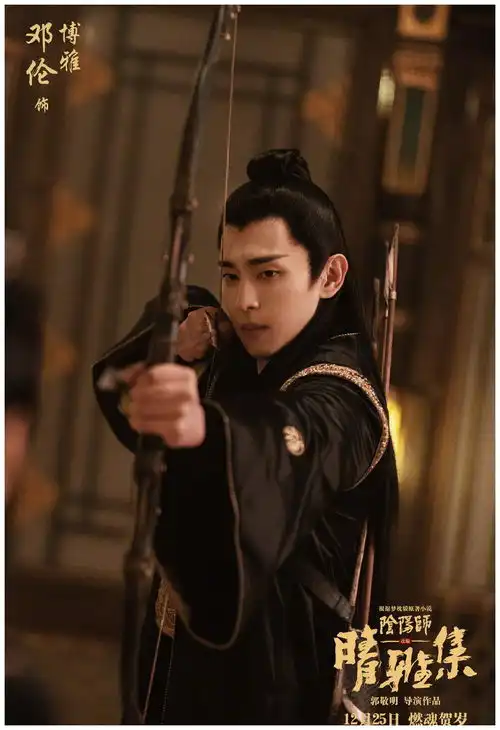 郭敬明阴阳师电影特辑及剧照魔鬼就在细节中
