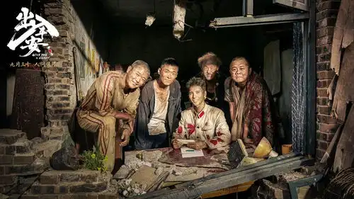 影评国庆档电影出入平安没有永恒的黑暗,裂缝处总有光照进来
