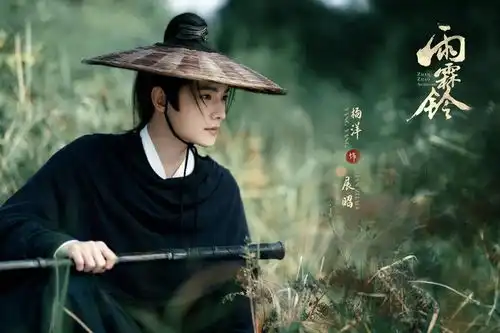 雨霖铃档期有消息了,杨洋演展昭好适合,不出意外这剧要爆
