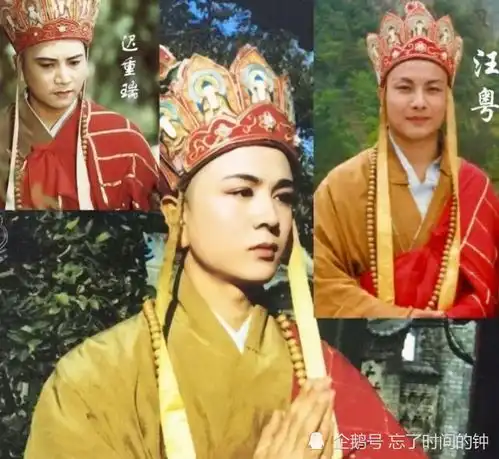 都是西游记中唐僧,不曾想30年后,徐少华和迟重瑞差距如此大