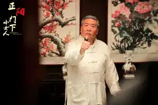 蒋雯丽倪大红主演正阳门下小女人定档10.16