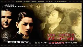 高圆圆新戏挑战黑道大姐造型中国新面孔程韦然成最大关注
