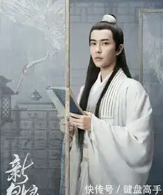 新白娘子传奇旧版许仙现任许仙之母,旧版小青现任小青之母
