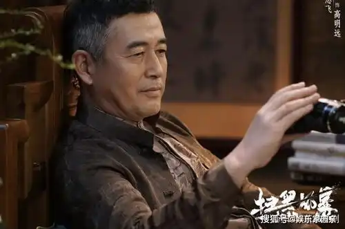 扫黑风暴大结局高明远身边最信赖的人曝光,最终也是被遗弃