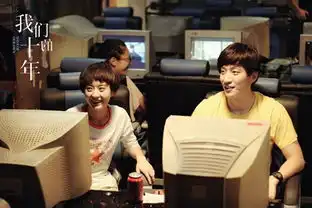 我们的十年十年之间
