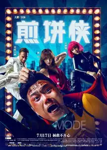 杀出重围总有那么几匹票房黑马
