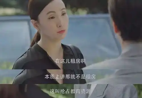 湖山源著小欢喜大结局,当影视的残酷照进现实
