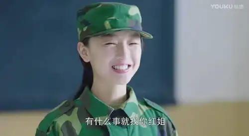 山雨cp互相嫌弃,小红坦言喜欢过去的生活
