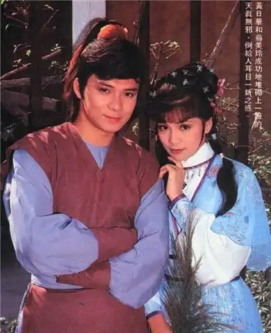 射雕英雄传靖蓉恋让人憧憬,康慈恋照进现实