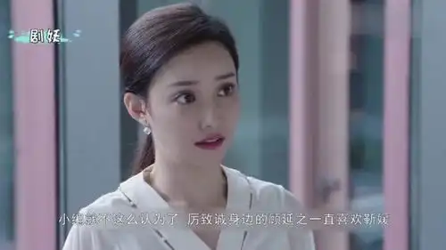倾城时光林浅被小姑子害流产,金瀚说一句话,让妹妹下跪求饶
