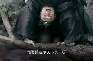 欧阳锋是谁演的,欧阳锋扮演者,射雕英雄传欧阳锋
