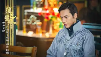 活色生香安逸尘文世倾剧照
