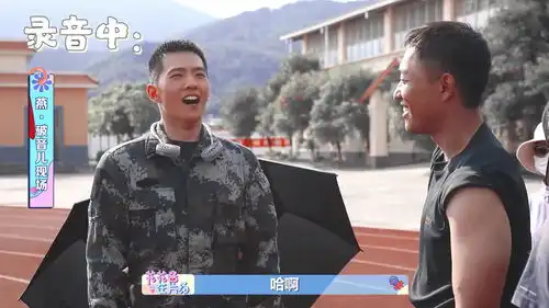 花絮怎么能这么好玩杨洋孟阿赛片场相爱相杀,笑爆了
