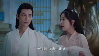 香蜜沉沉烬如霜第16集剧照,香蜜沉沉烬如霜图片
