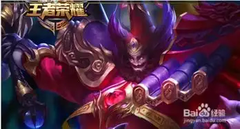 王者荣耀大唐英雄攻略
