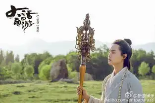 剧版大话西游海报,黄子韬的至尊宝帅呆了
