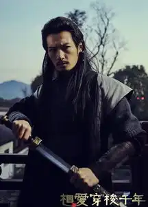 相爱穿梭千年剧照
