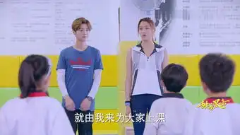 甜蜜暴击第11集剧照,甜蜜暴击图片
