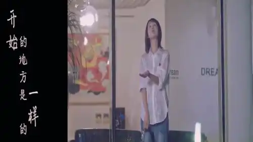 剧版悲伤逆流成河预告,郑爽深情演绎叛逆少女