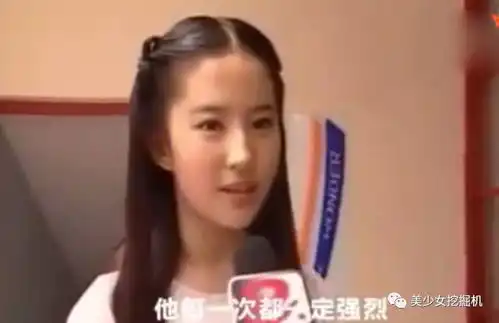 刘亦菲16岁试镜小龙女的照片曝光这是从小仙到大啊
