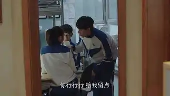 小欢喜第30集剧照,小欢喜图片