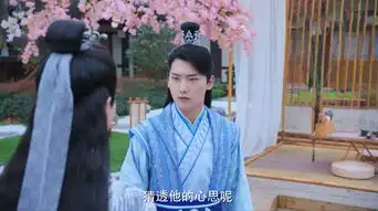 双世宠妃2第12集剧照,双世宠妃2图片