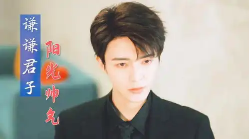 夜色倾心完美男神冷夜寒,这帅气的模样让人怦然心动
